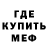 КЕТАМИН VHQ Mirlikiiski