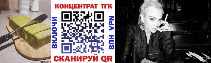 Еда ТГК конопля  Зерноград 
