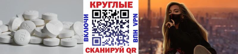 Экстази диски  Зерноград 