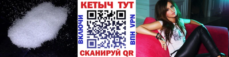 КЕТАМИН ketamine  Зерноград 