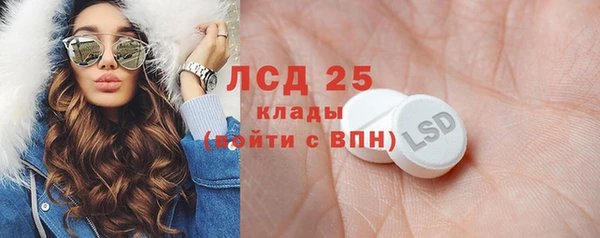 трава Волосово