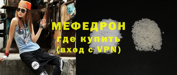 трава Волосово