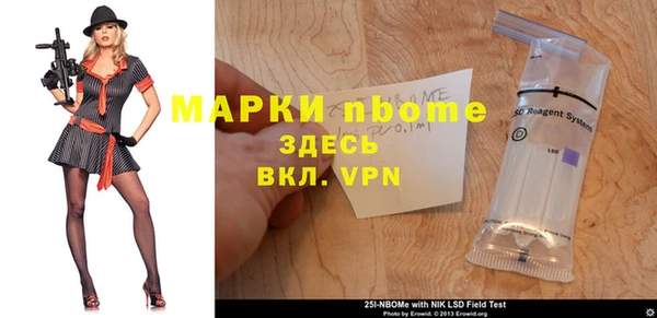 винт Вяземский
