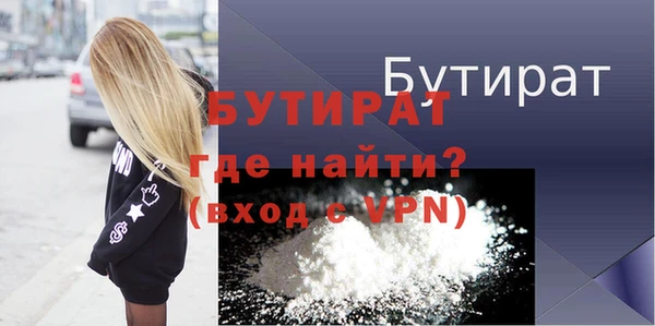 трава Волосово