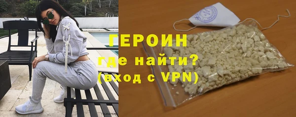 трава Волосово