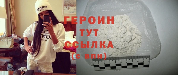 трава Волосово