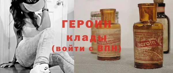 винт Вяземский