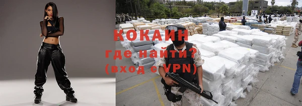 трава Волосово