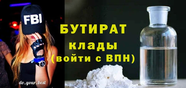 кокаин Вязники