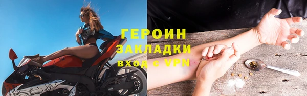 метадон Волоколамск