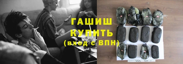трава Волосово