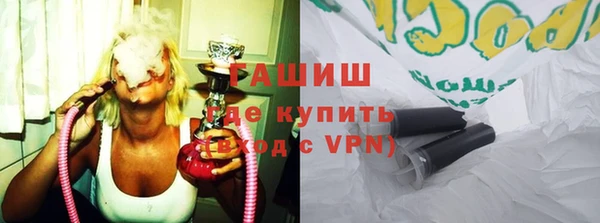 гашиш Володарск