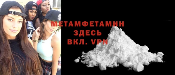 трава Волосово
