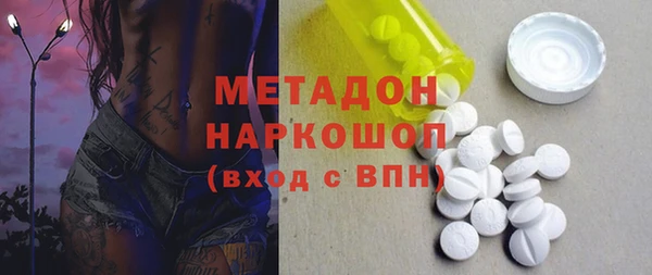 мефедрон VHQ Бронницы