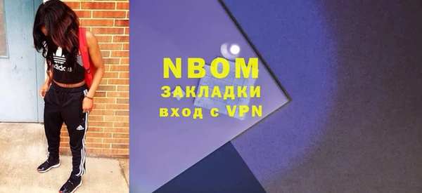 метадон Волоколамск
