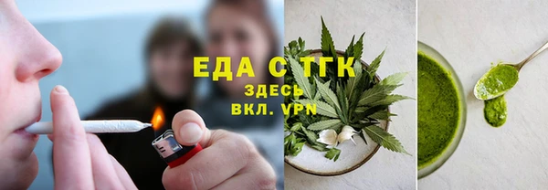 амфетамин Бугульма