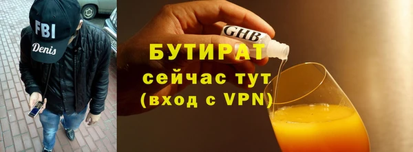 трава Волосово
