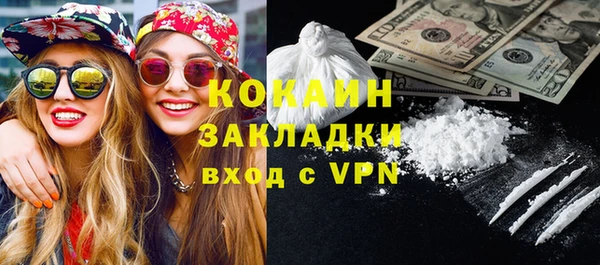 метадон Волоколамск