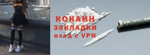 метадон Волоколамск