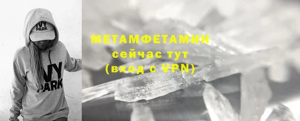 метадон Волоколамск