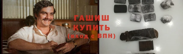 метадон Волоколамск