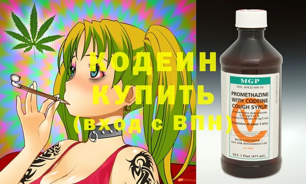 метадон Волоколамск