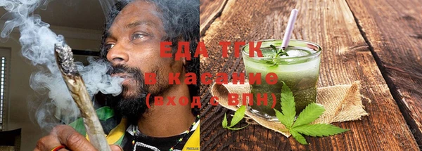 трава Волосово