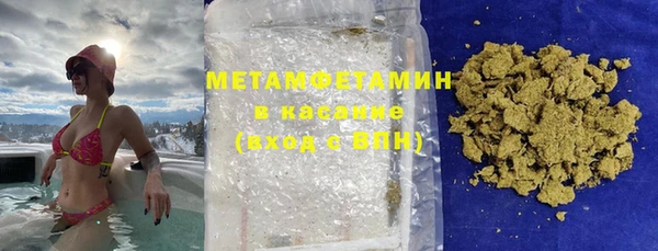 метадон Волоколамск