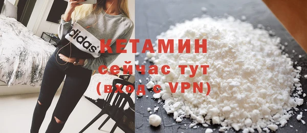 кокаин Вязники