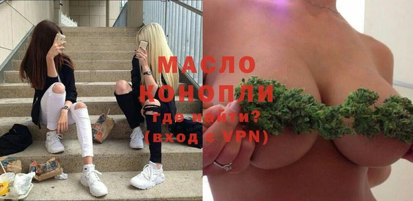 винт Вяземский
