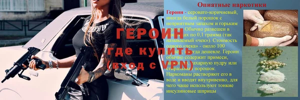 трава Волосово