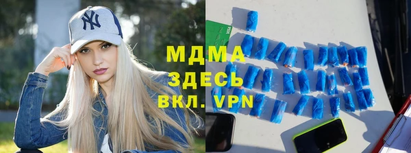 кокаин Вязники