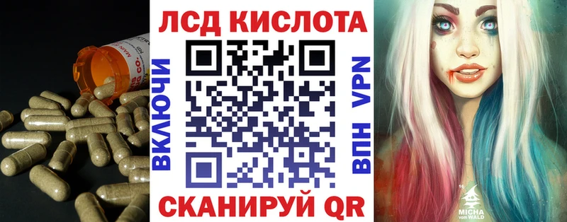 цены Зерноград ЛСД экстази ecstasy