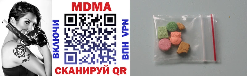 MDMA VHQ  кракен ССЫЛКА  Зерноград 