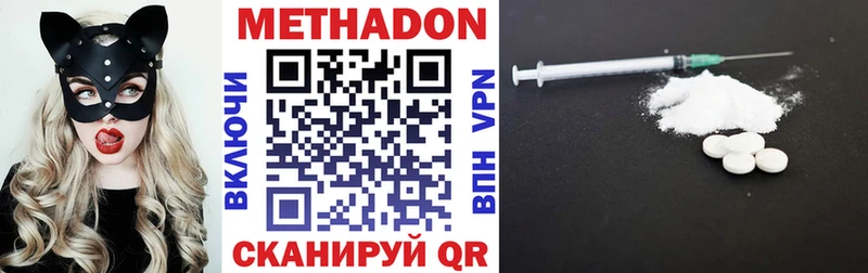 Метадон VHQ  хочу   Зерноград 