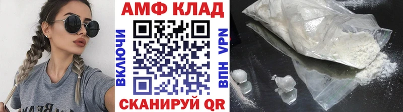 ссылка на мегу tor  Зерноград  МЕТАМФЕТАМИН Methamphetamine 