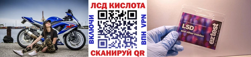 ОМГ ОМГ сайт  Зерноград  Наркотические марки 1,8мг  как найти  